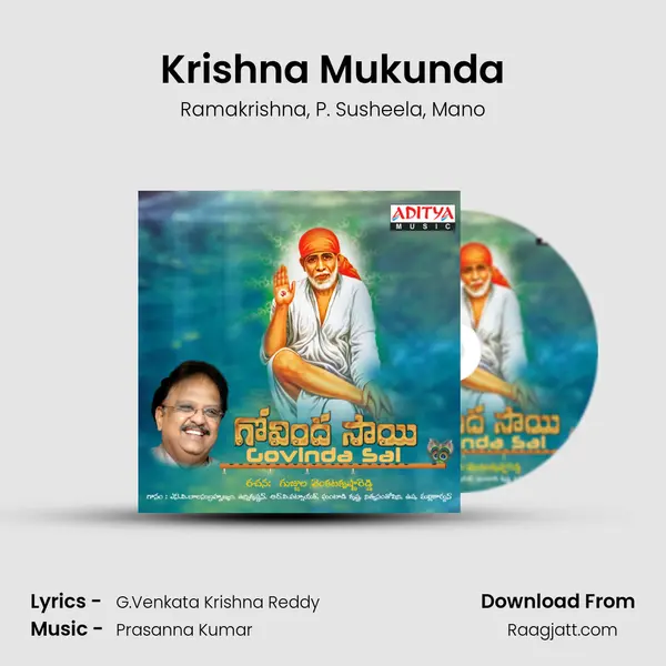 Krishna Mukunda mp3 song