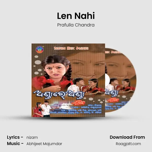 Len Nahi mp3 song