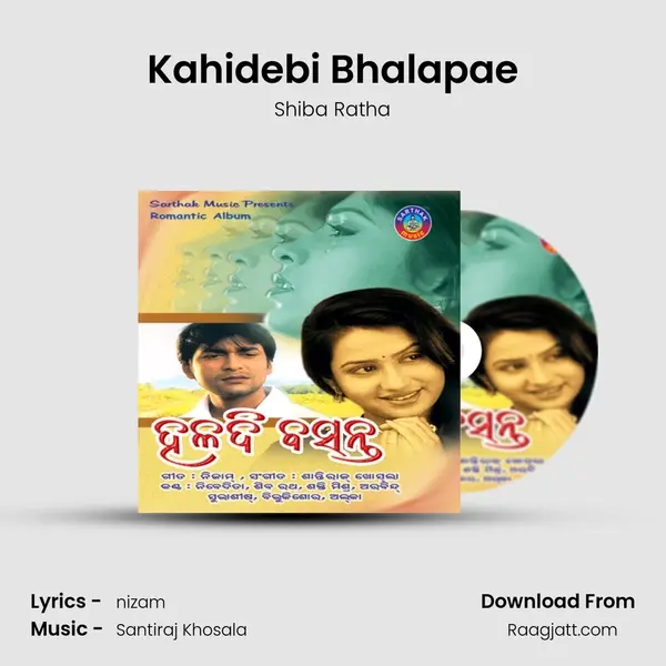 Kahidebi Bhalapae mp3 song