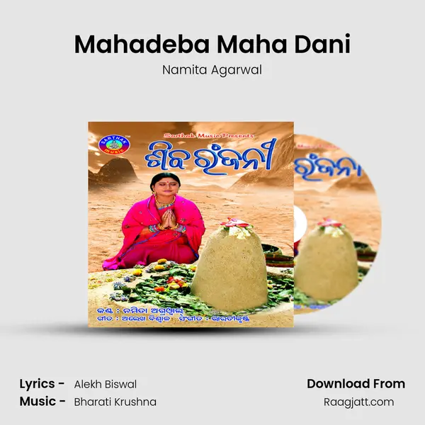 Mahadeba Maha Dani - Namita Agarwal album cover 