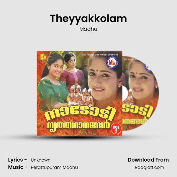 Theyyakkolam mp3 song