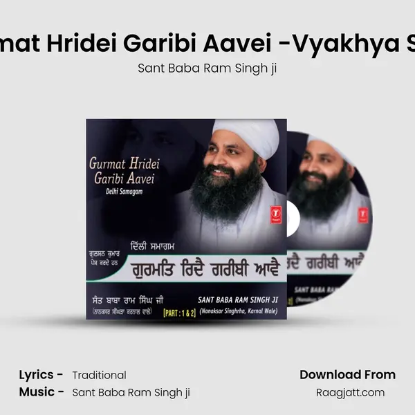 Gurmat Hridei Garibi Aavei -Vyakhya Sahit mp3 song