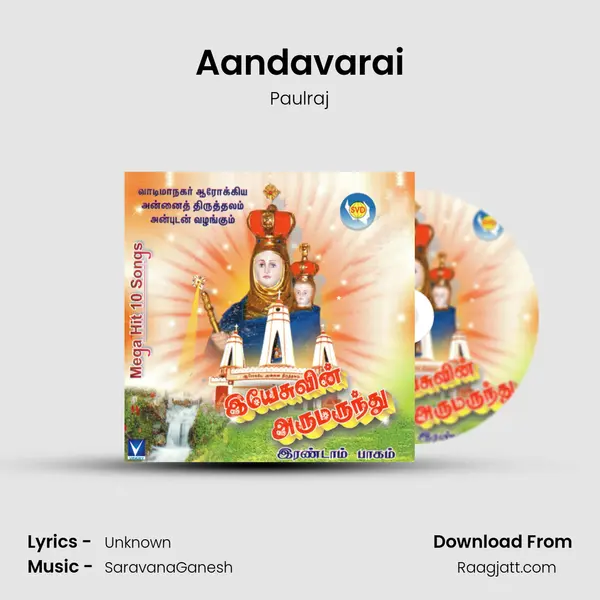 Aandavarai - Paulraj mp3 song