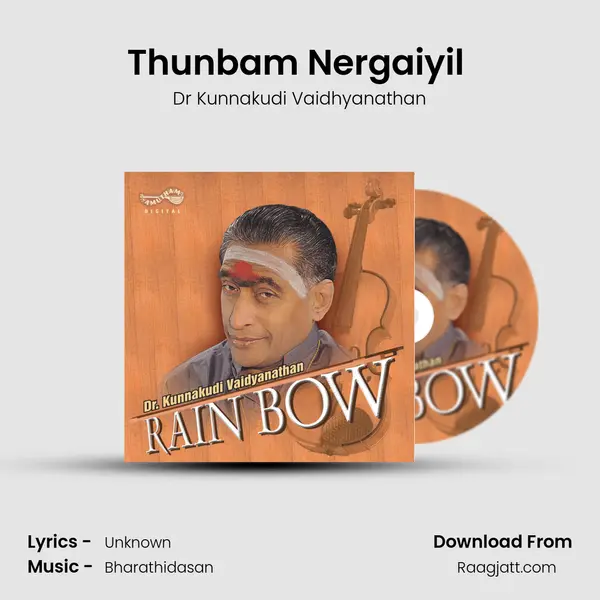 Thunbam Nergaiyil (Kunnakudi Vaidhyanathan) - Dr Kunnakudi Vaidhyanathan album cover 