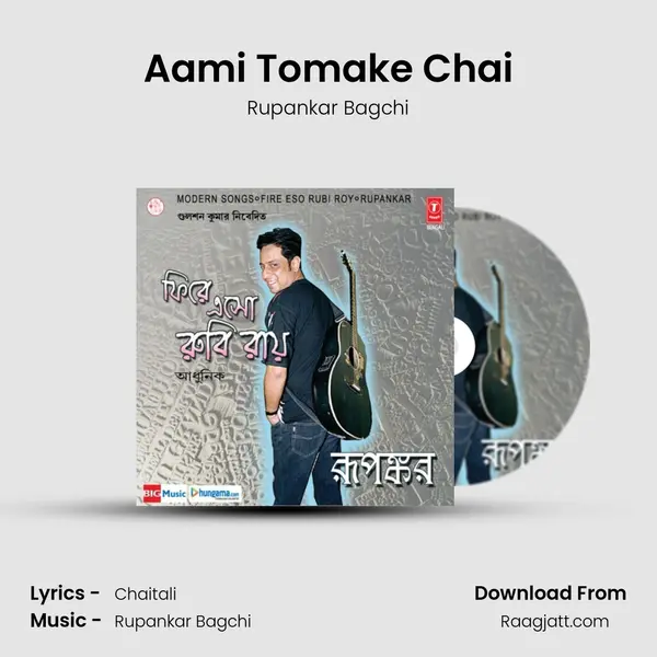 Aami Tomake Chai mp3 song