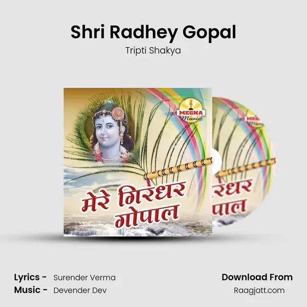 Shri Radhey Gopal - Tripti Shakya album cover 