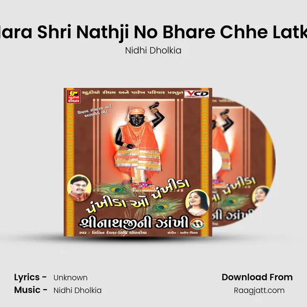 Mara Shri Nathji No Bhare Chhe Latko - Nidhi Dholkia album cover 