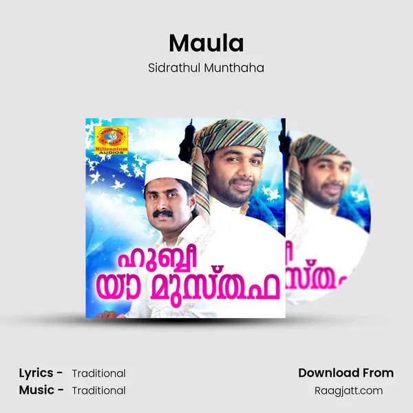 Maula - Sidrathul Munthaha album cover 