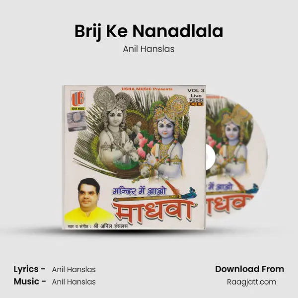 Brij Ke Nanadlala mp3 song