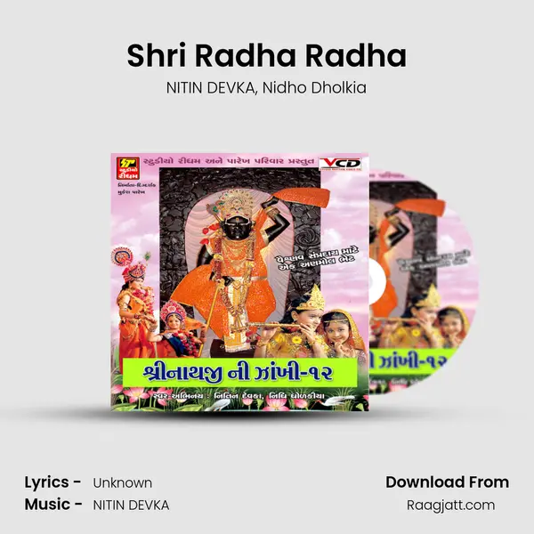 Shri Radha Radha - NITIN DEVKA album cover 