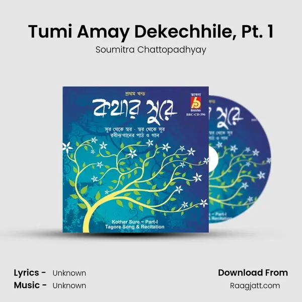 Tumi Amay Dekechhile, Pt. 1 - Soumitra Chattopadhyay album cover 