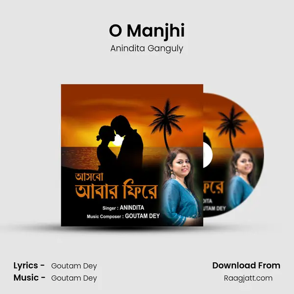 O Manjhi - Anindita Ganguly album cover 