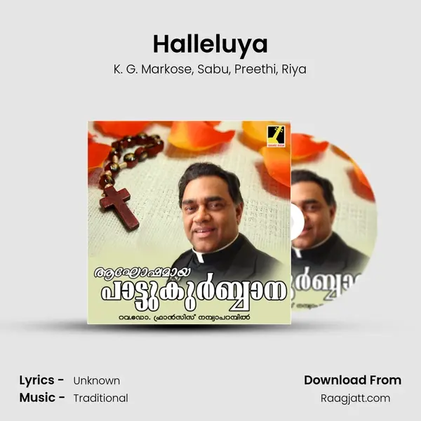 Halleluya mp3 song