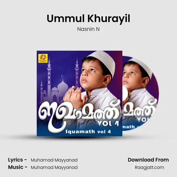 Ummul Khurayil - Nasnin N album cover 