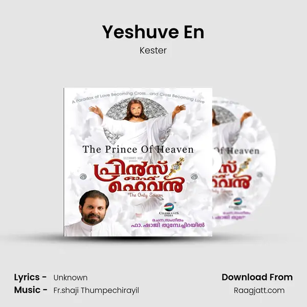 Yeshuve En - Kester album cover 