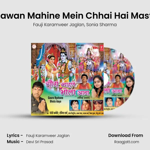 Sawan Mahine Mein Chhai Hai Masti mp3 song