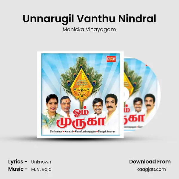 Unnarugil Vanthu Nindral mp3 song