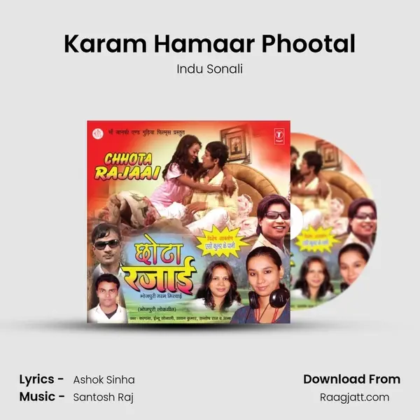 Karam Hamaar Phootal mp3 song