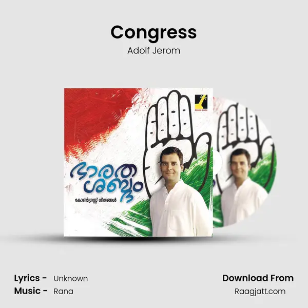 Congress mp3 song