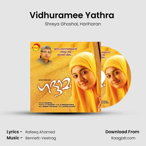 Vidhuramee Yathra ( Duet) - Shreya Ghoshal album cover 