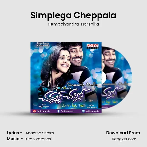 Simplega Cheppala mp3 song