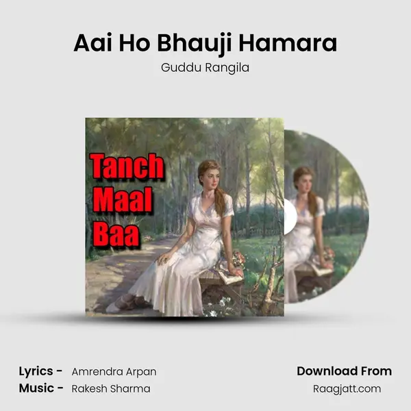 Aai Ho Bhauji Hamara mp3 song