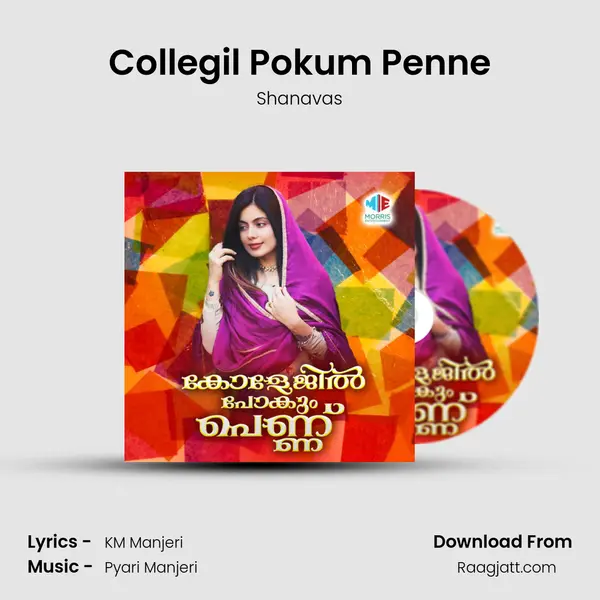 Collegil Pokum Penne mp3 song