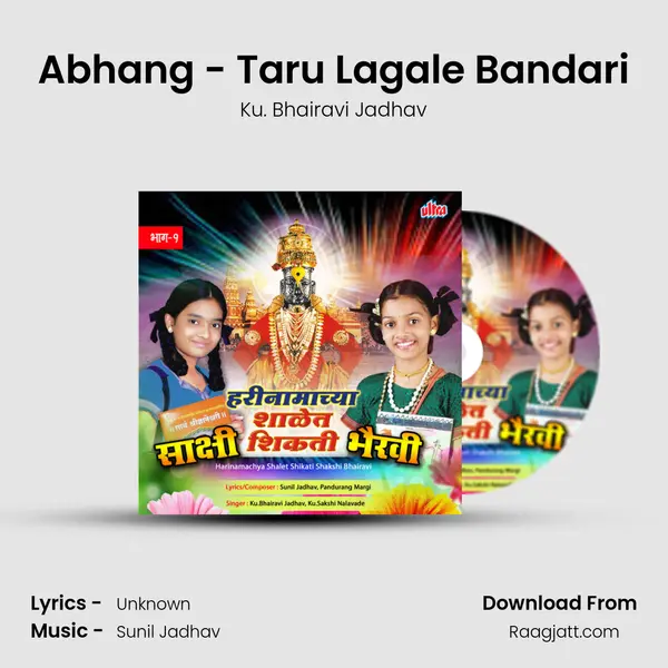 Abhang - Taru Lagale Bandari - Ku. Bhairavi Jadhav album cover 