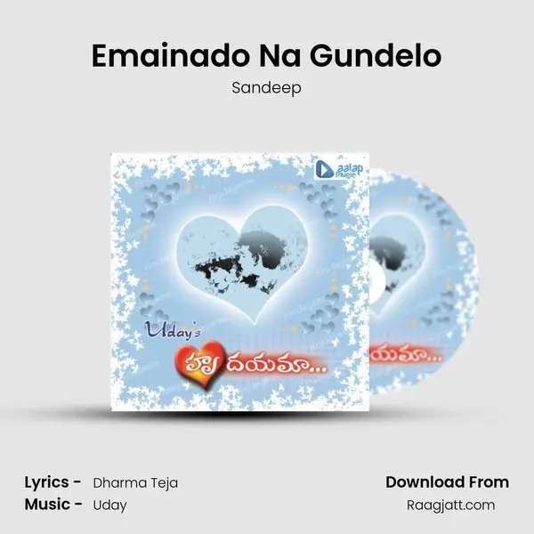 Emainado Na Gundelo - Sandeep album cover 