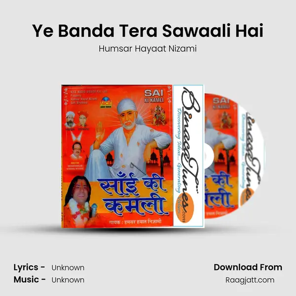 Ye Banda Tera Sawaali Hai - Humsar Hayaat Nizami album cover 