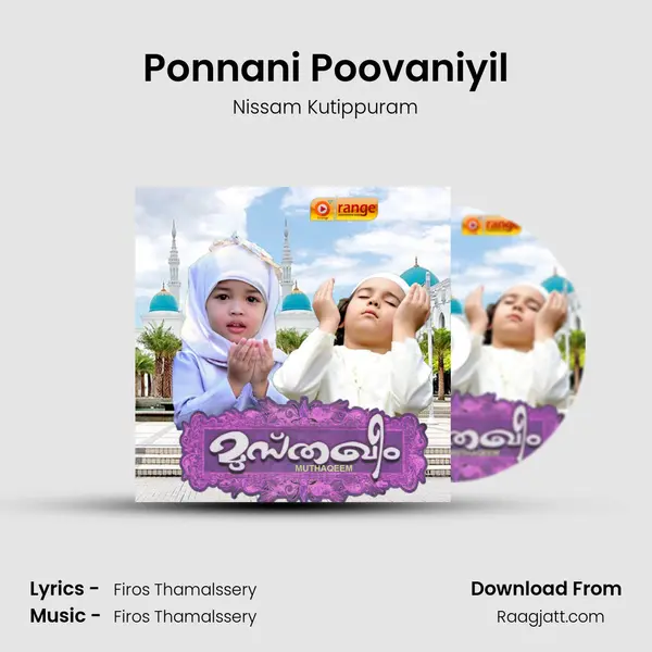 Ponnani Poovaniyil mp3 song