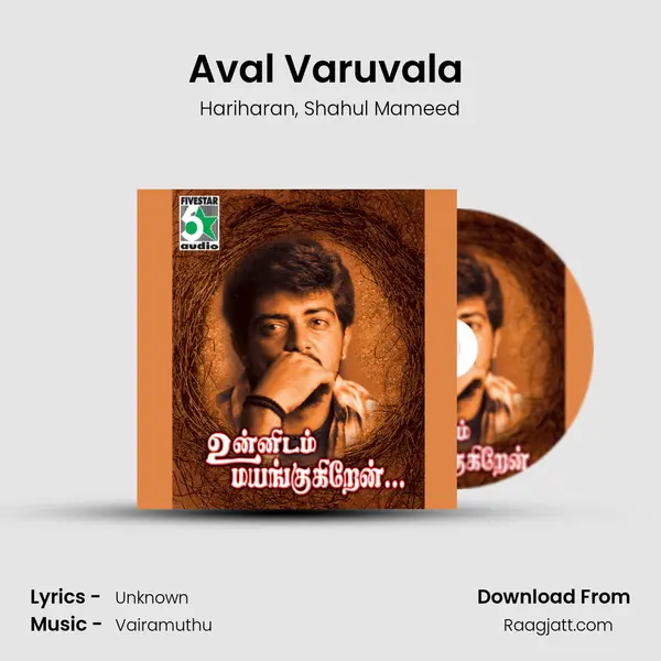 Aval Varuvala (From Naerukku Naer) mp3 song