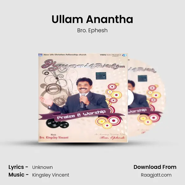 Ullam Anantha mp3 song