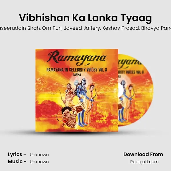 Vibhishan Ka Lanka Tyaag mp3 song