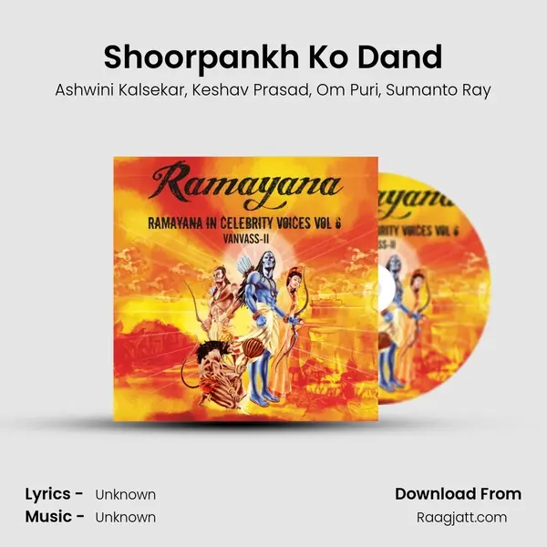 Shoorpankh Ko Dand mp3 song