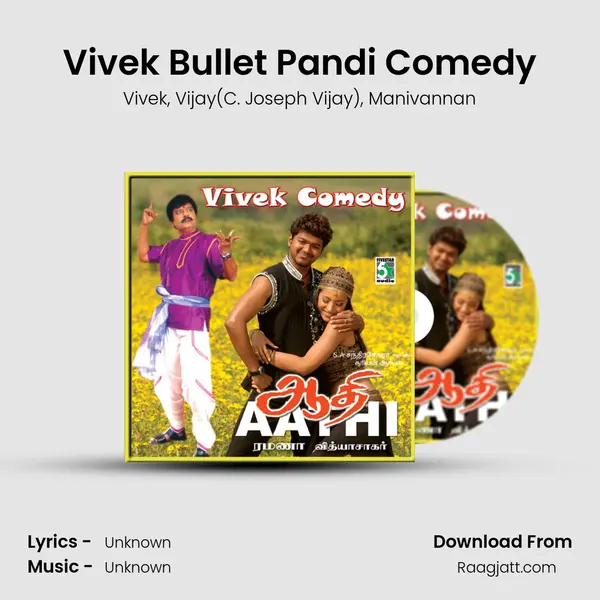 Vivek Bullet Pandi Comedy mp3 song