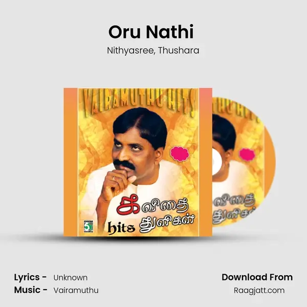 Oru Nathi (From Samurai) mp3 song