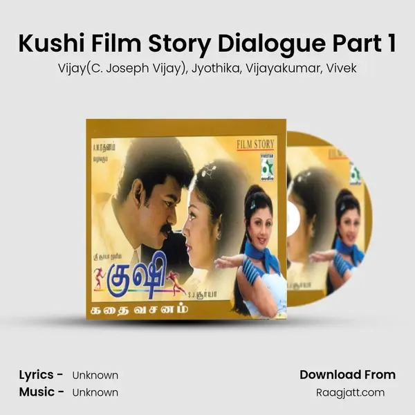 Kushi Film Story Dialogue Part 1 mp3 song