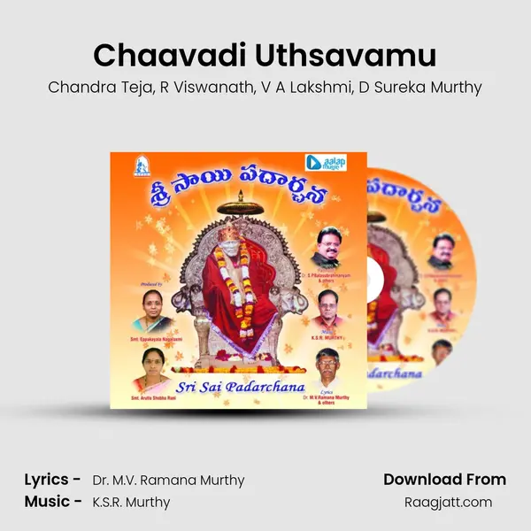 Chaavadi Uthsavamu mp3 song