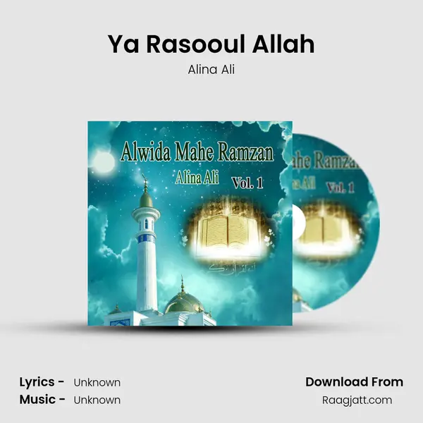 Ya Rasooul Allah mp3 song