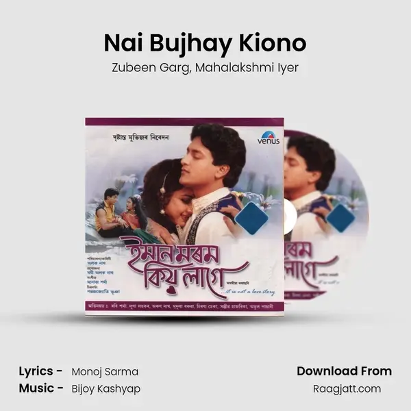 Nai Bujhay Kiono - Zubeen Garg album cover 