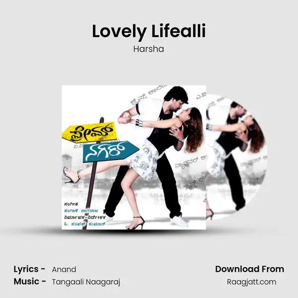 Lovely Lifealli - Harsha album cover 