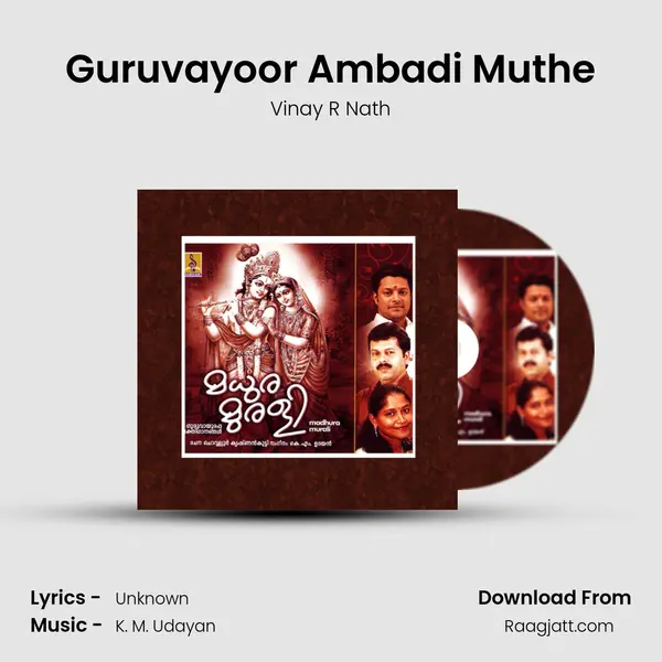 Guruvayoor Ambadi Muthe - Vinay R Nath mp3 song