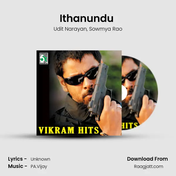 Ithanundu (From Dhol) mp3 song