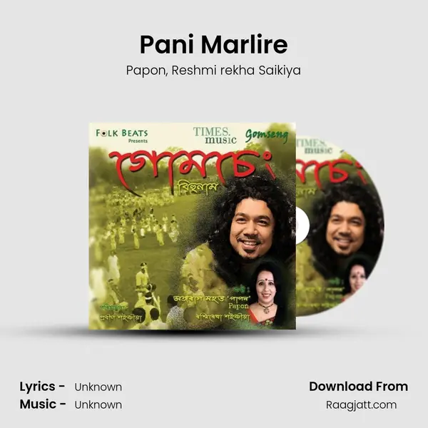 Pani Marlire mp3 song