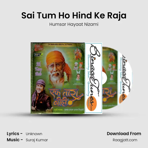 Sai Tum Ho Hind Ke Raja mp3 song