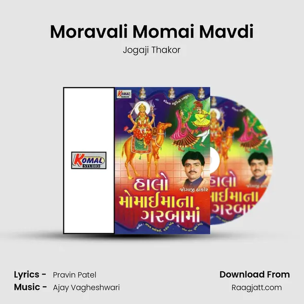 Moravali Momai Mavdi - Jogaji Thakor album cover 