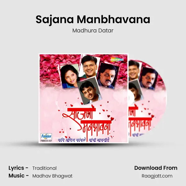 Sajana Manbhavana - Madhura Datar album cover 