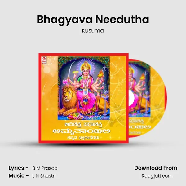 Bhagyava Needutha - Kusuma album cover 