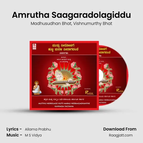 Amrutha Saagaradolagiddu - Madhusudhan Bhat album cover 